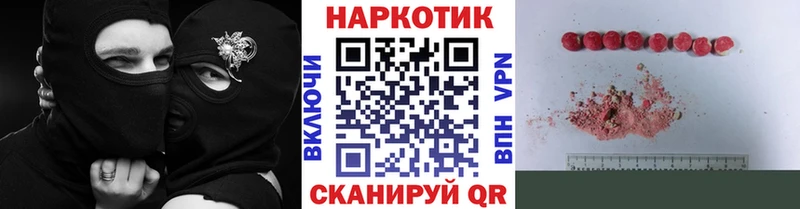 Все наркотики Короча KRAKEN ТОР  Галлюциногенные грибы  Меф мяу мяу  Канабис  ГАШ 