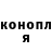 Codein напиток Lean (лин) SoulOfAssassin