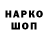 Кетамин VHQ Davran Kuckarov