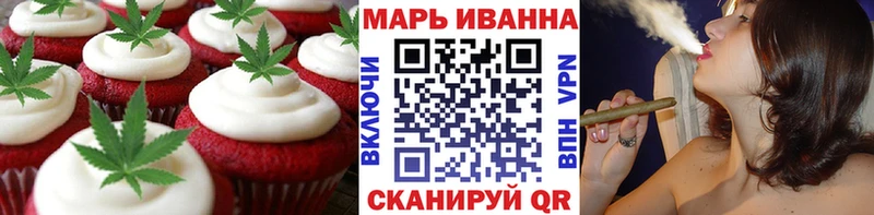 Печенье с ТГК марихуана  Короча 