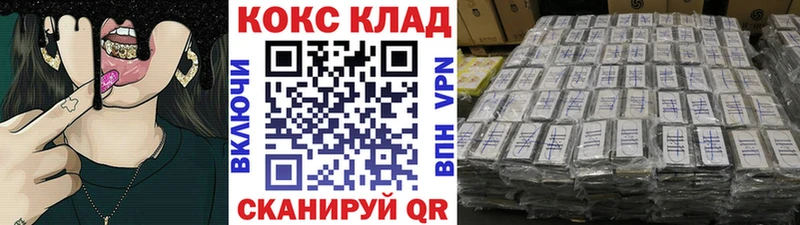 Cocaine Перу  omg рабочий сайт  Короча 