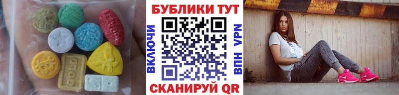 Экстази MDMA Короча