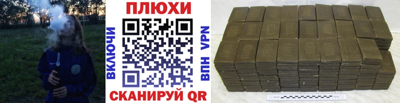 ГАШ VHQ  закладка  Короча 