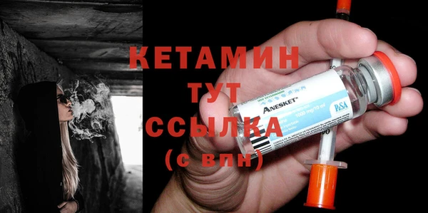 экстази Беломорск