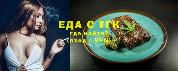 гашишное масло Снежногорск