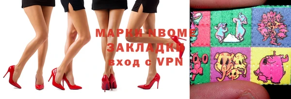 марихуана Белоозёрский