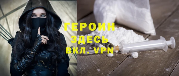 mdpv Белокуриха