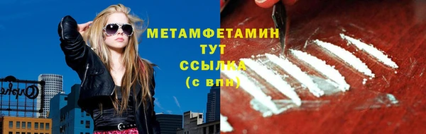 mdpv Белокуриха