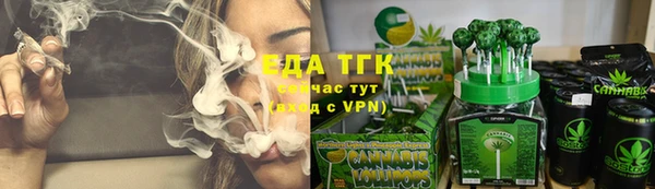 экстази Беломорск