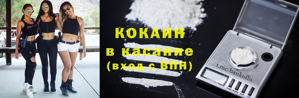 мяу мяу кристалл Снежинск