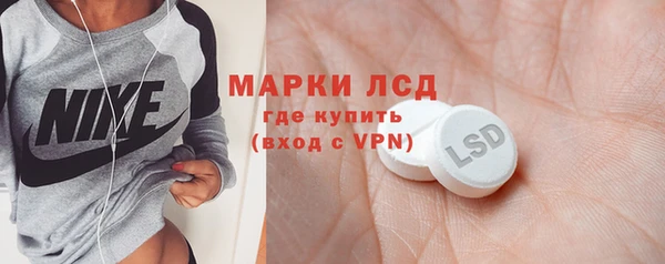 mdpv Белокуриха