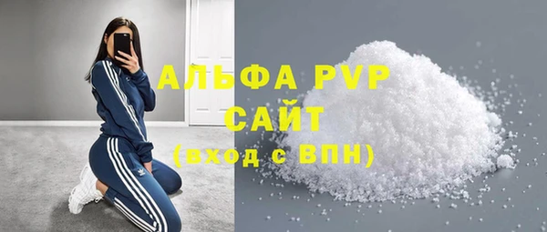 экстази Беломорск
