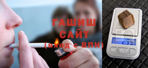марихуана Белоозёрский