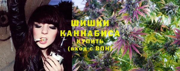экстази Беломорск