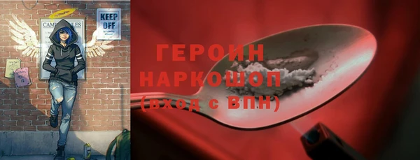 экстази Беломорск