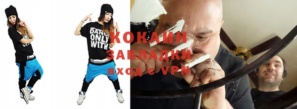 мяу мяу кристалл Снежинск