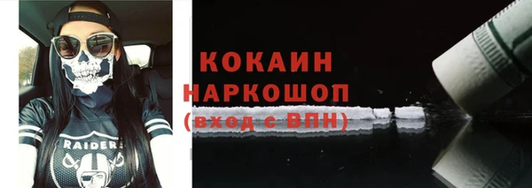 mdpv Белокуриха