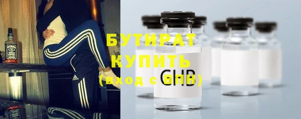 экстази Беломорск