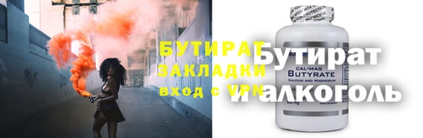 экстази Беломорск