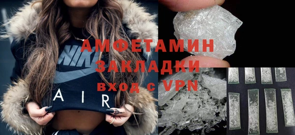 mdpv Белокуриха