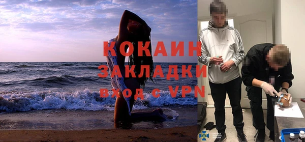 марихуана Белоозёрский