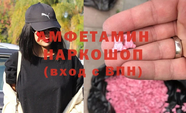 mdpv Белокуриха