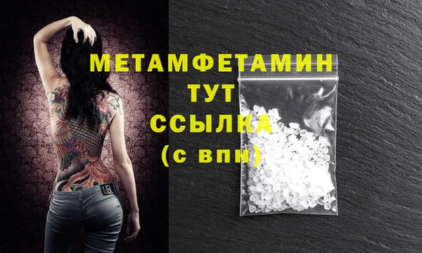 герыч Слюдянка