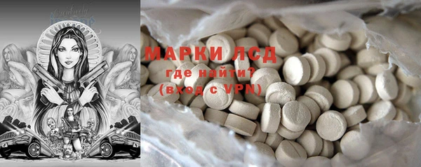 экстази Беломорск
