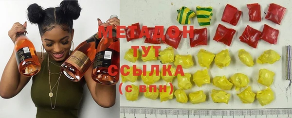 марихуана Белоозёрский