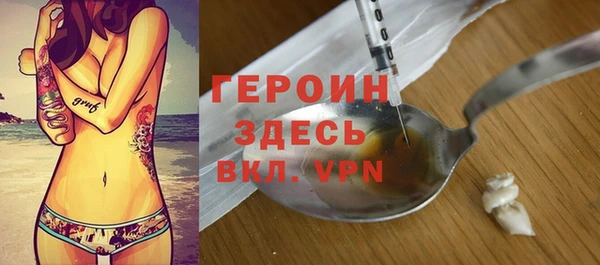 экстази Беломорск