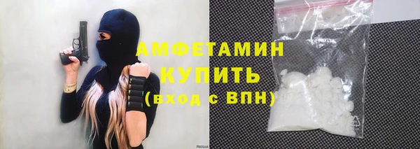 экстази Беломорск