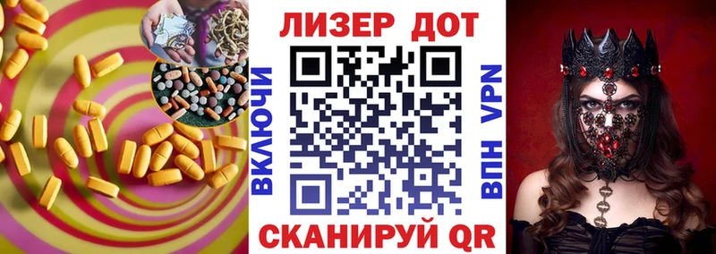 Лсд 25 экстази ecstasy  Короча 