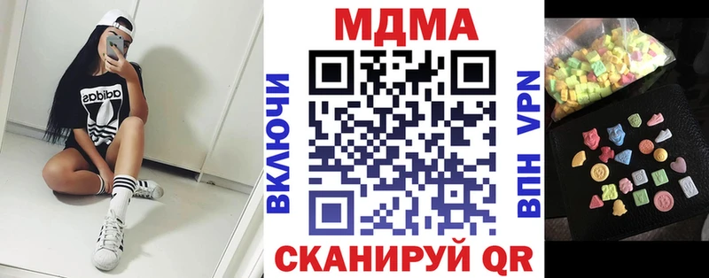 MDMA VHQ Короча