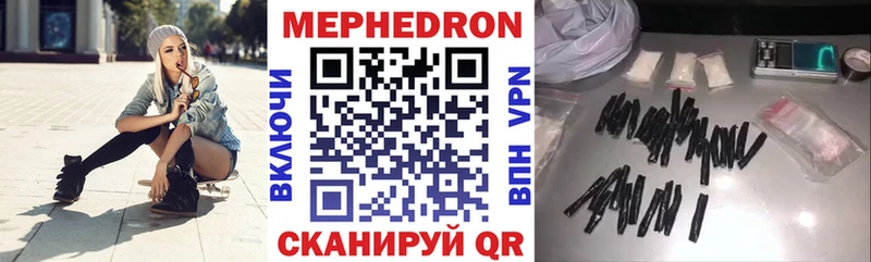 МЕФ  Короча
