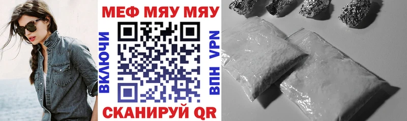 Меф mephedrone  Короча 