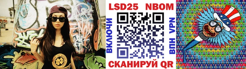 Марки 25I-NBOMe 1,5мг  Короча 